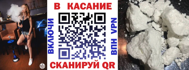 Где можно купить наркотики Салехард КОКАИН  Меф  ГАШИШ  Марихуана 
