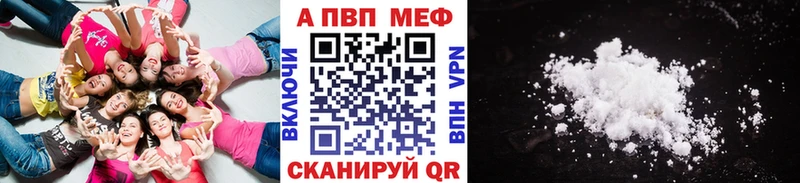 магазин продажи наркотиков  Салехард  A-PVP СК КРИС 