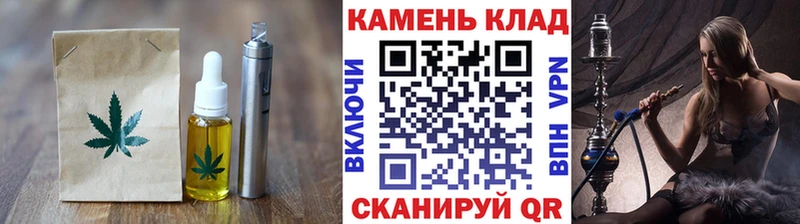 купить наркоту  Салехард  Cannafood марихуана 