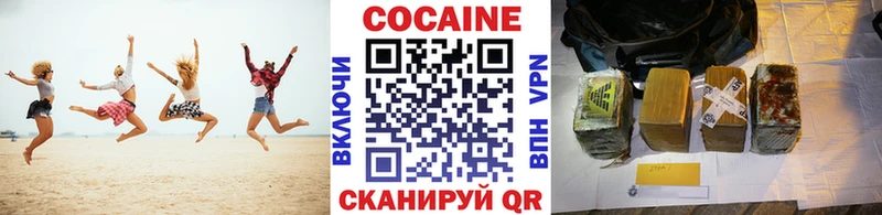 Cocaine 98%  Салехард 