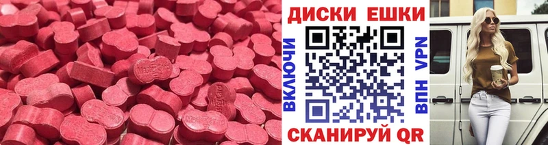 ЭКСТАЗИ XTC  Салехард 