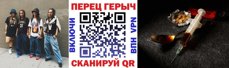 ГЕРОИН VHQ  ссылка на мегу сайт  Салехард 