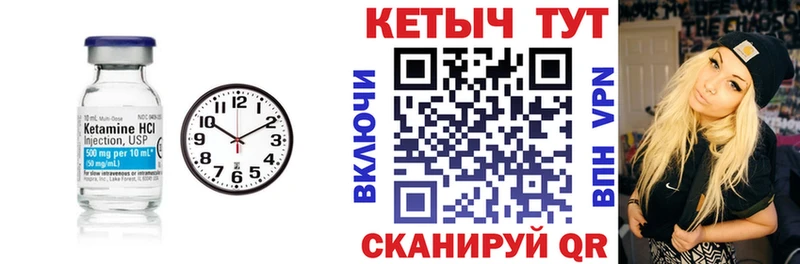 мега как зайти  закладки  Салехард  Кетамин ketamine 