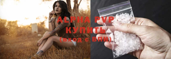 кристаллы Нязепетровск