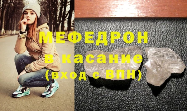 первитин Няндома