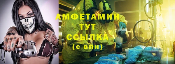 ECSTASY Алексеевка