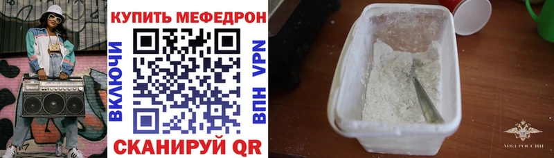 hydra как войти  где найти   Салехард  МЕФ мяу мяу 