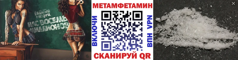 Первитин винт Салехард