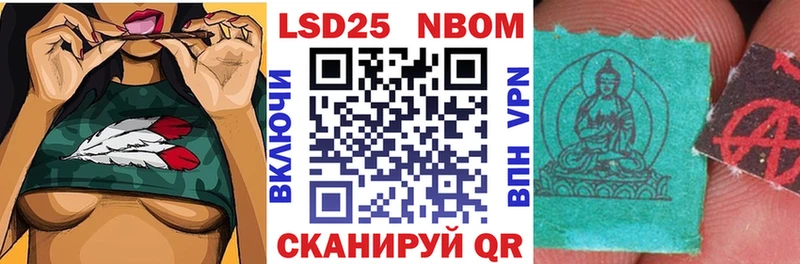 Марки NBOMe 1,5мг Салехард