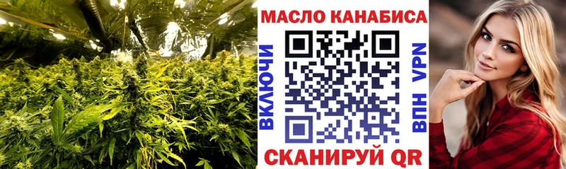 закладка  Салехард  ТГК гашишное масло 